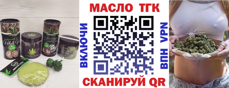 хочу   Куртамыш  Печенье с ТГК марихуана 