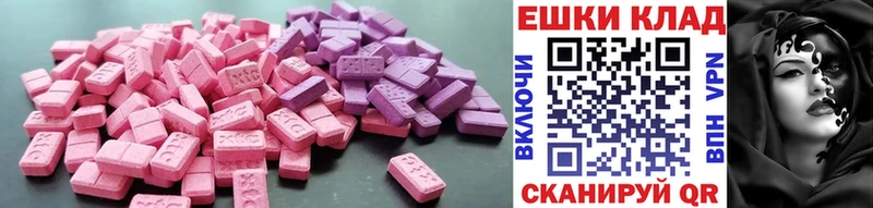 Ecstasy mix  Куртамыш 