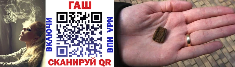 Гашиш хэш  купить наркотики цена  Куртамыш 