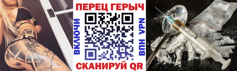 Героин гречка  Куртамыш 