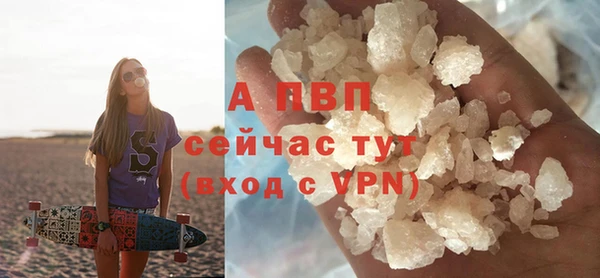 соль ск Абдулино