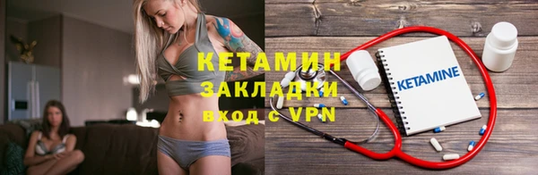 соль ск Абдулино