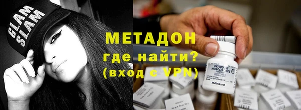 MDMA Premium VHQ Абаза