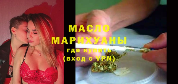 соль ск Абдулино