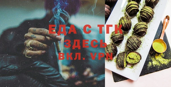 бутик Алексеевка