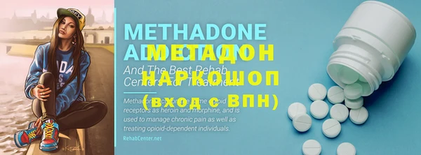 MDMA Premium VHQ Абаза