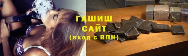 соль ск Абдулино