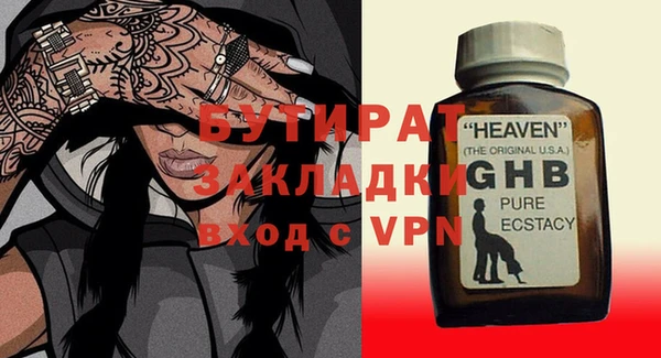 MDMA Premium VHQ Абаза