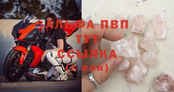 соль ск Абдулино
