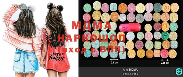 MDMA Premium VHQ Абаза