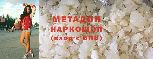 соль ск Абдулино
