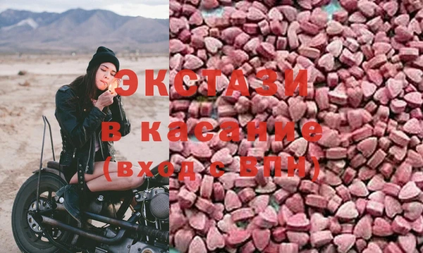 соль ск Абдулино