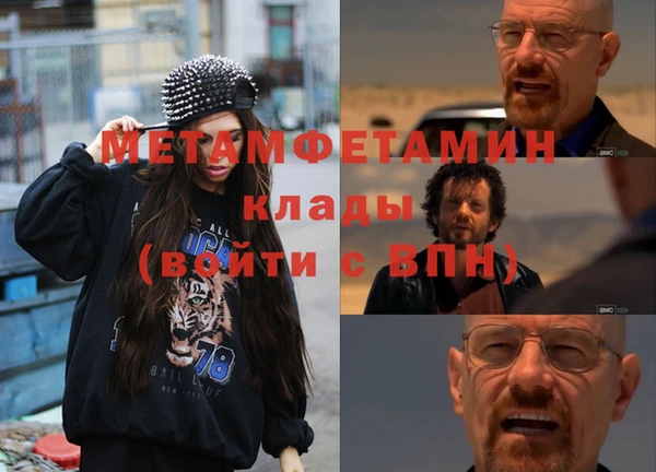 MDMA Premium VHQ Абаза