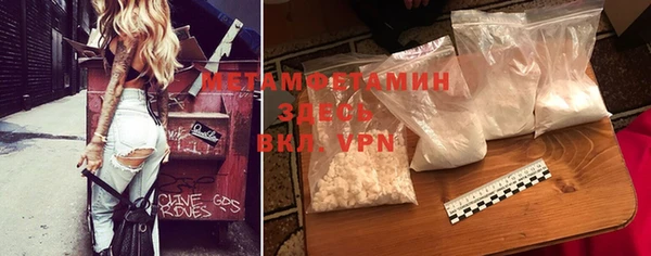 соль ск Абдулино