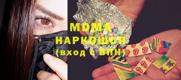 мдпв Абинск