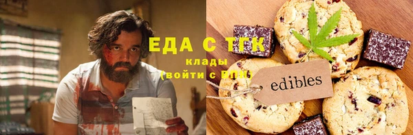 MDMA Premium VHQ Абаза
