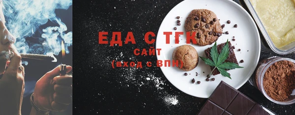 ECSTASY Алексин