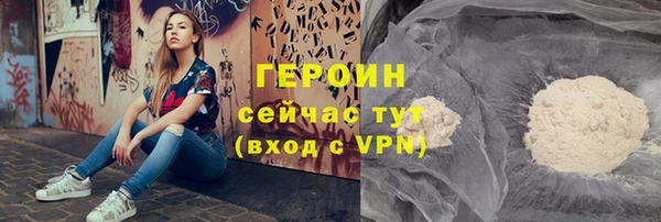 MDMA Premium VHQ Абаза