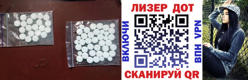 сколько стоит  Куртамыш  ЛСД экстази ecstasy 