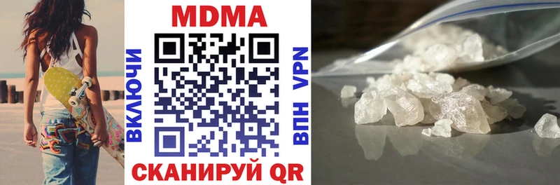 МДМА Molly  сколько стоит  Куртамыш 