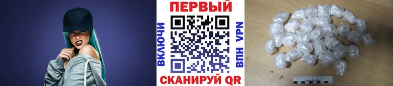 Метамфетамин витя  ОМГ ОМГ вход  Куртамыш 