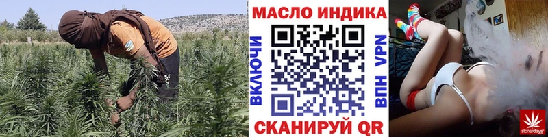 ТГК вейп  мега ТОР  Куртамыш 