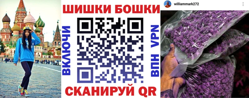 Каннабис White Widow Куртамыш